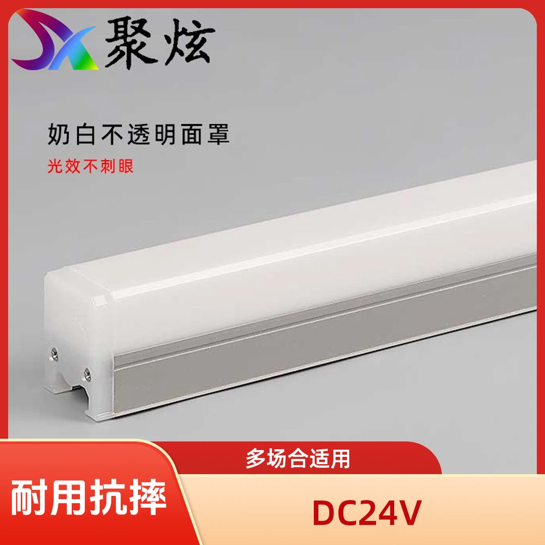 聚炫LED线条灯24V户外防雨酒店楼体桥梁轮廓全彩跑马硬灯条