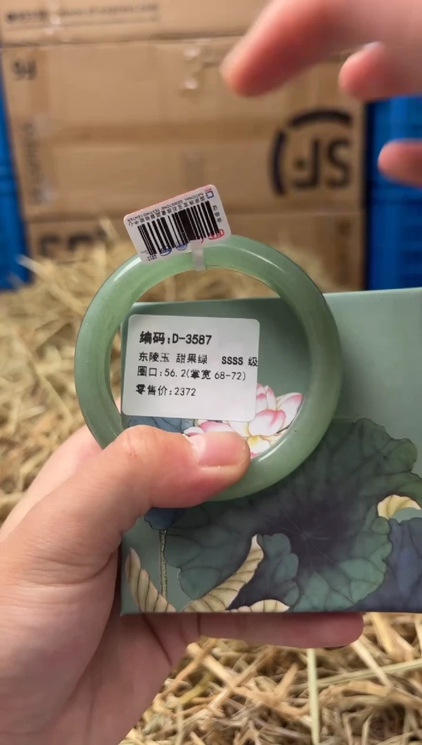 未镶嵌手镯石英质玉D-3587
