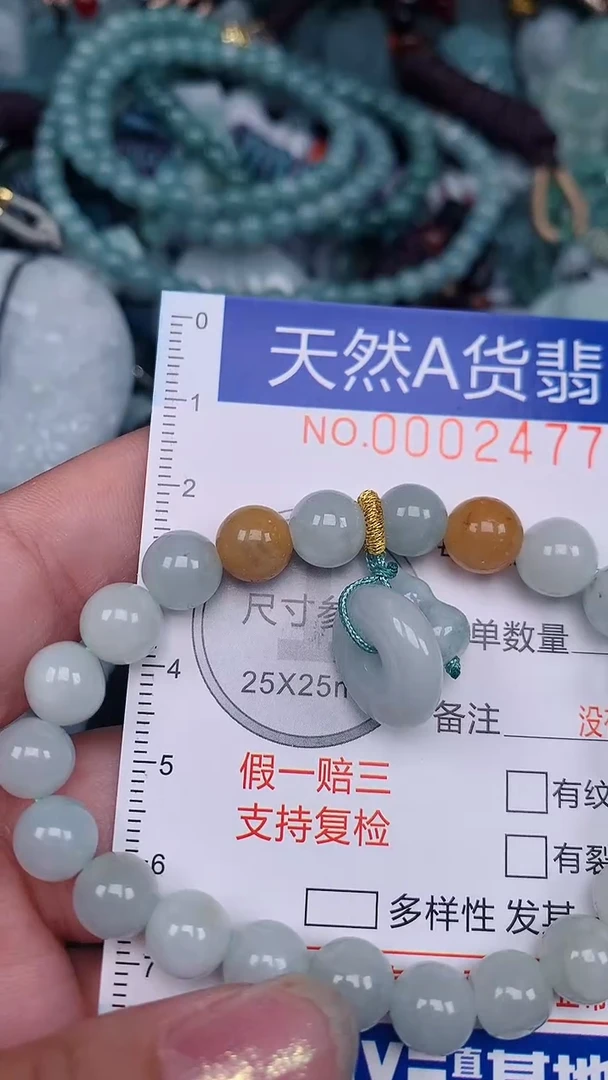 翡翠未镶嵌颈饰...0002477