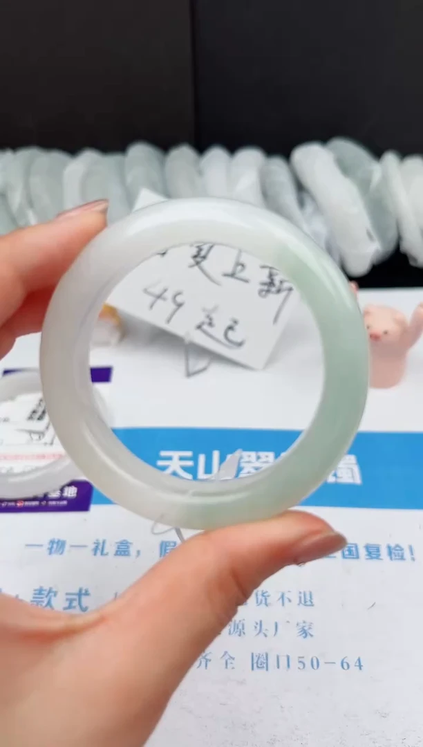 【闪购商品】石英质玉手镯未镶嵌132