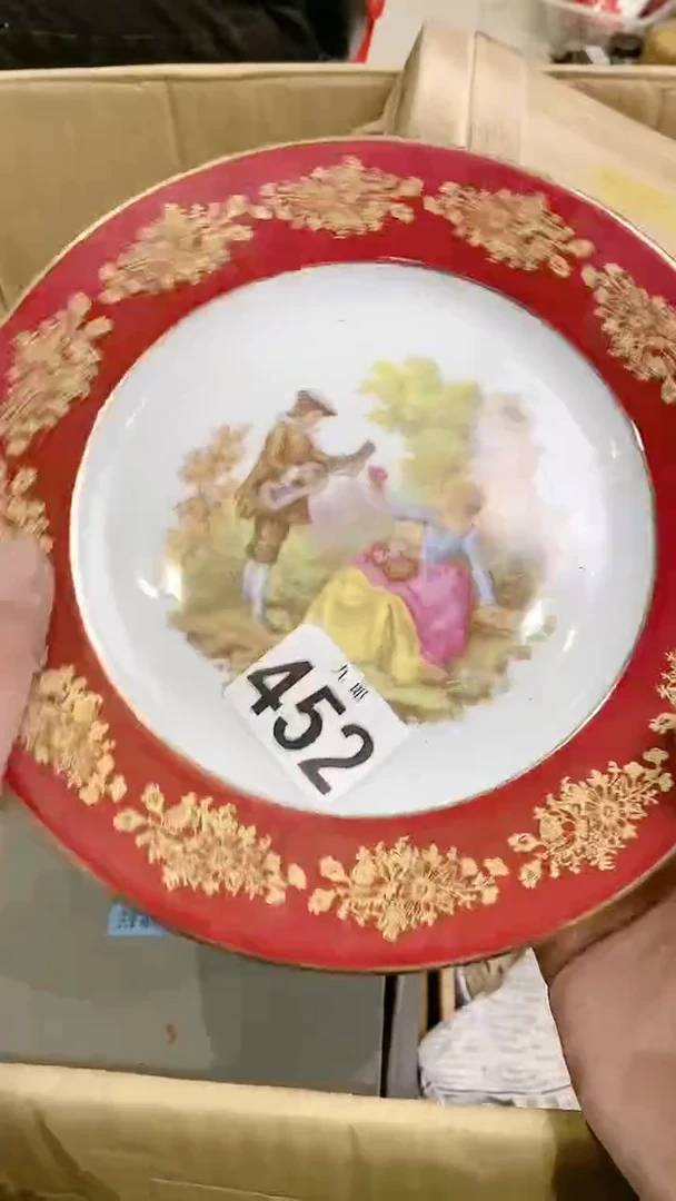 【闪购商品】瓷片452 我不是我 我不是我 我不是我