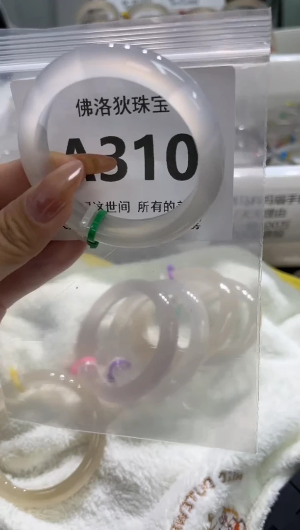 玛瑙/玉髓手镯未镶嵌A310