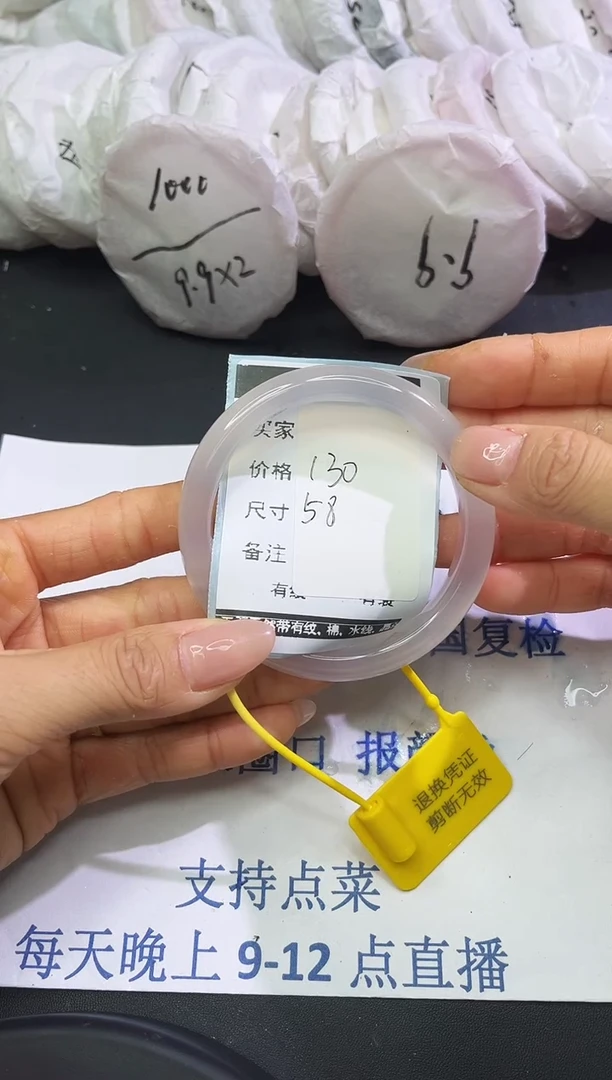 手镯玛瑙/玉髓未镶嵌玛瑙手镯