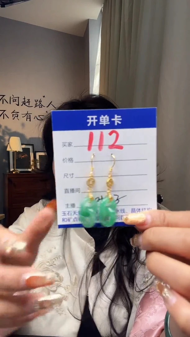 石英质玉未镶嵌耳钉耳饰