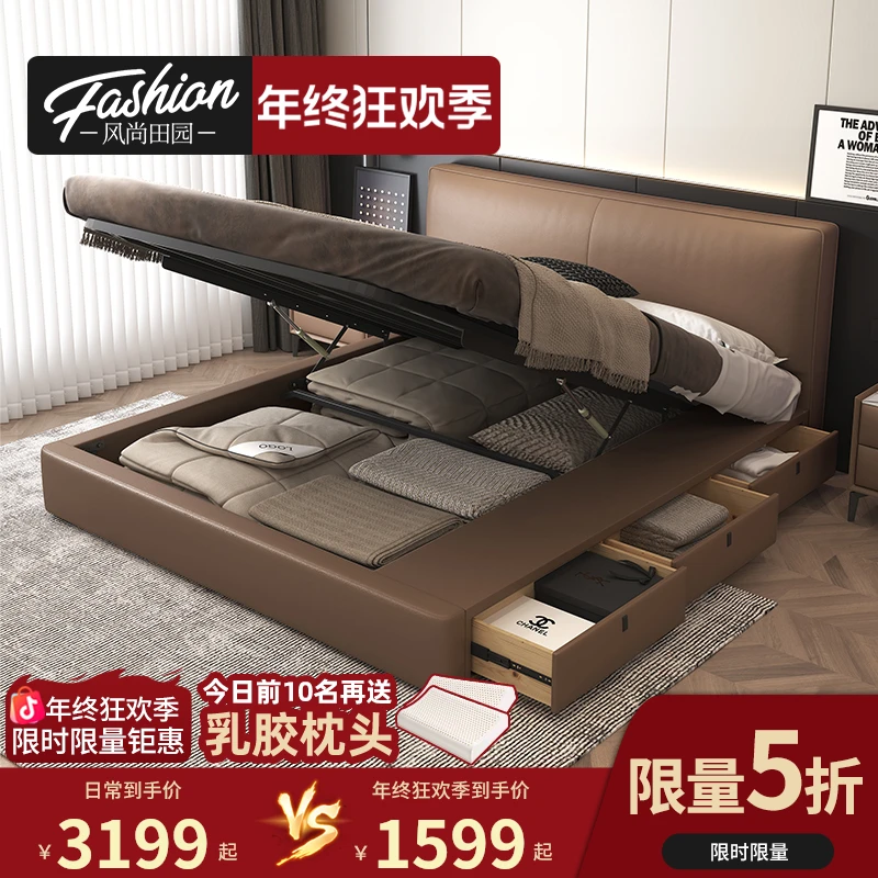 摩卡色气压齐边储物床极简意式真皮床高箱落地简约软包床主卧大床
