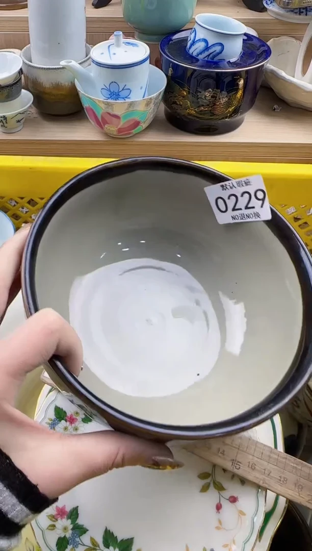 229默认微瑕，满20元包邮