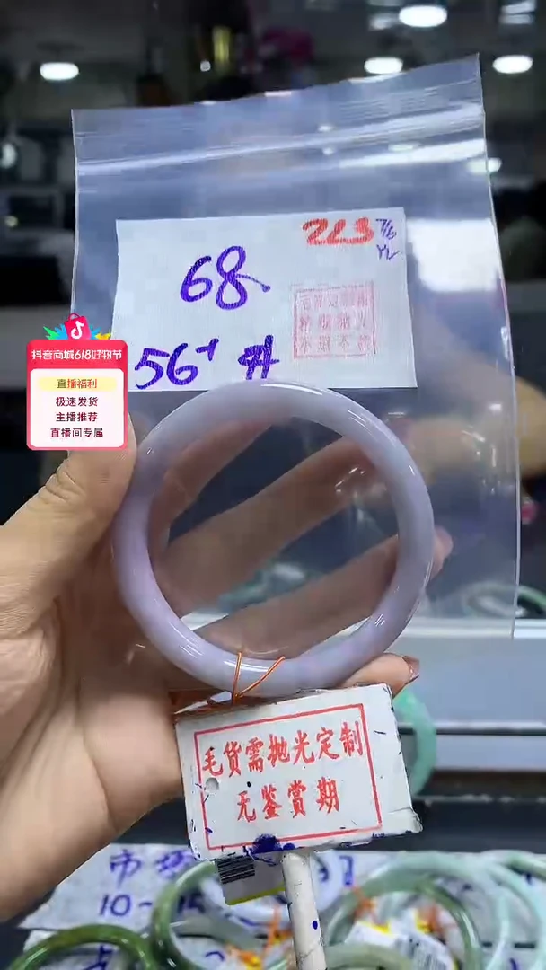 定制翡翠未镶嵌毛货需精细抛光223多样性发1件68元
