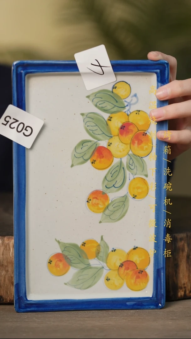 瓷片景德镇高温釉下彩可微波烤箱洗碗机025