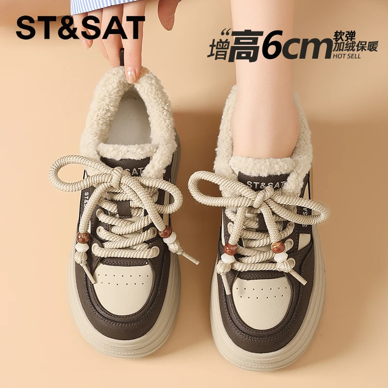 星期六真皮复古板鞋2025新款冬季加绒松糕休闲鞋厚底不累脚老爹鞋