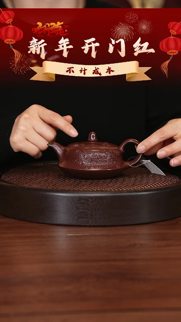 【闪购商品】紫砂茶壶宜兴紫砂壶h4291