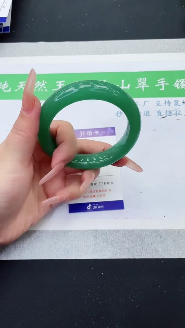 【闪购商品】石英质玉手镯未镶嵌D333-60+