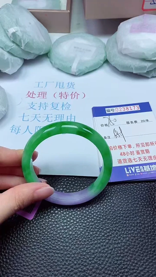 拍下以实物为准238173