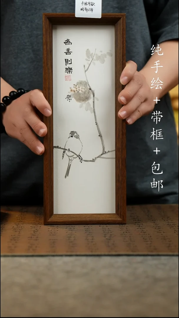 国画纯手绘 原创国风国画 12.5*31.5