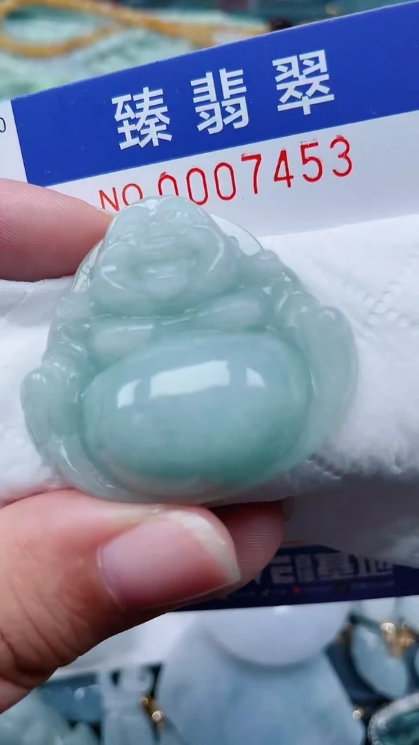 颈饰未镶嵌翡翠.0007453