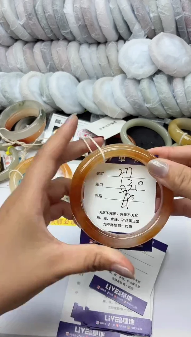 未镶嵌手镯石英质玉277