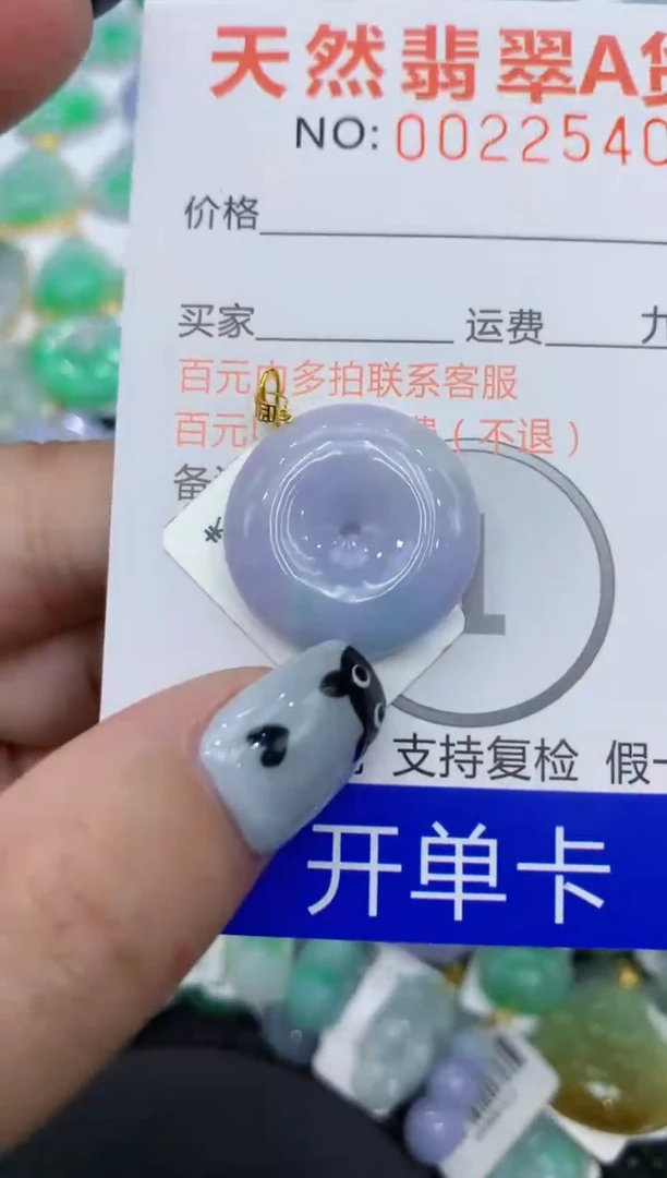 翡翠18K金镶嵌颈饰111111111111