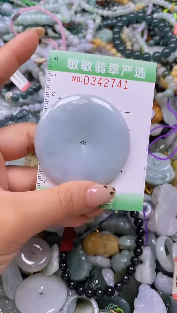颈饰未镶嵌翡翠闪购0342741
