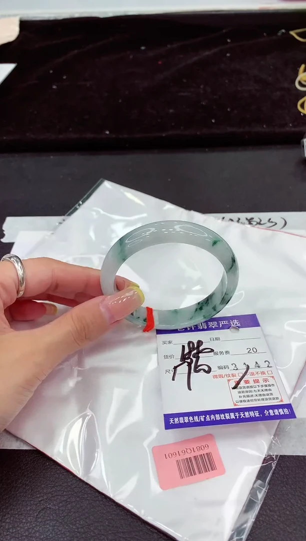 未镶嵌手镯翡翠1111111111