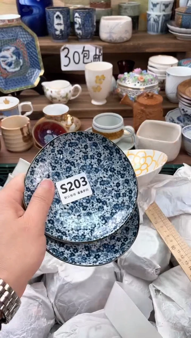 瓷片改**己203