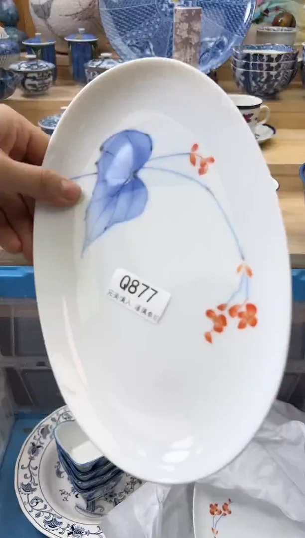 【闪购商品】瓷片877qqqqqqqqqqqq