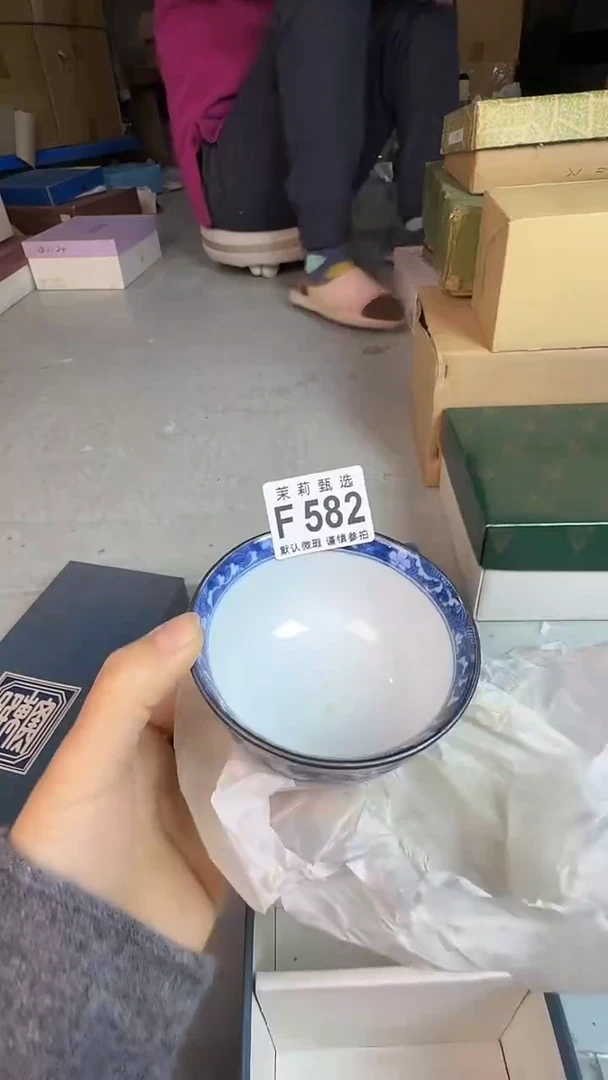 瓷片念***亮茉莉甄选一号商品582