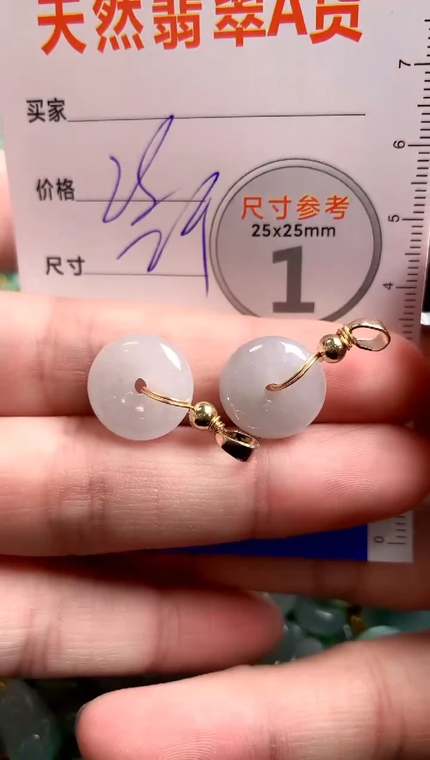【闪购商品】翡翠颈饰未镶嵌13003723