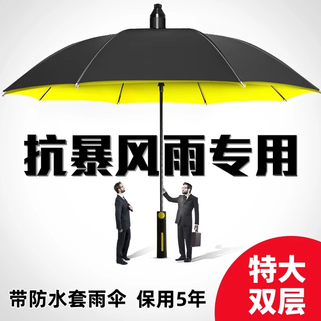 双层自动雨伞长柄超大号加固加厚结实抗暴风雨三双人男商务定制伞