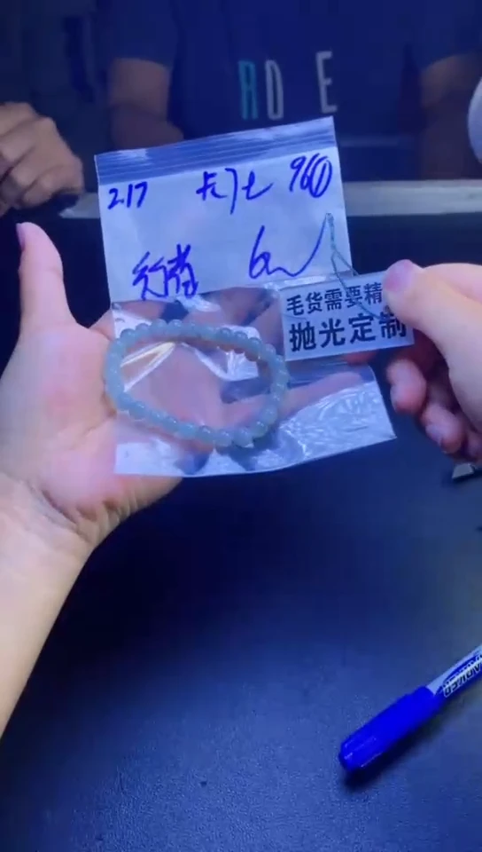 【闪购商品】定制翡翠未镶嵌天然缅甸翡翠A货，拍一发一