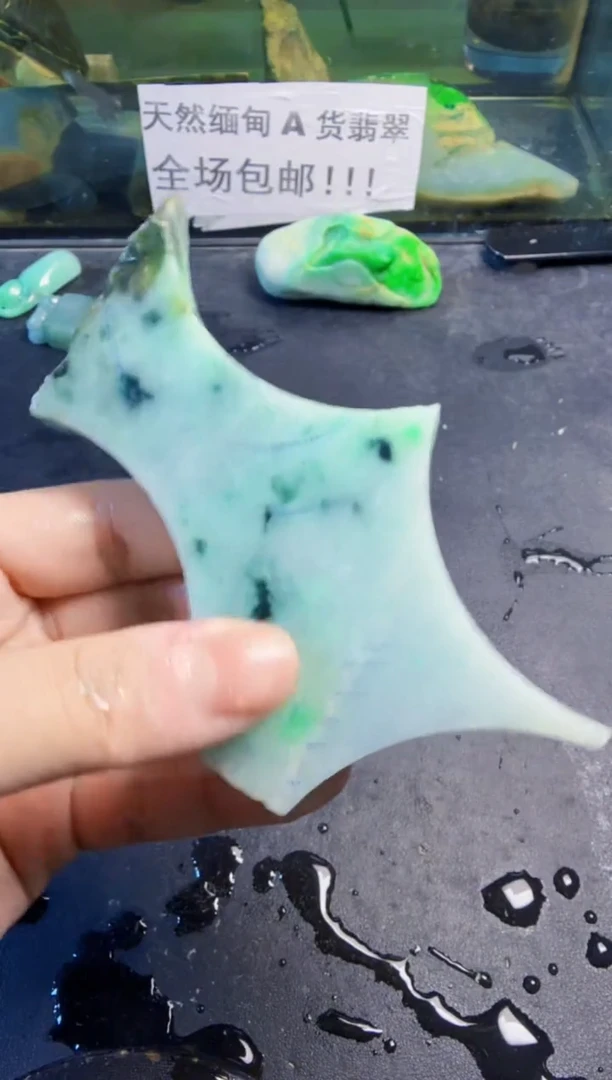 未镶嵌挂件翡翠 天然翡翠002