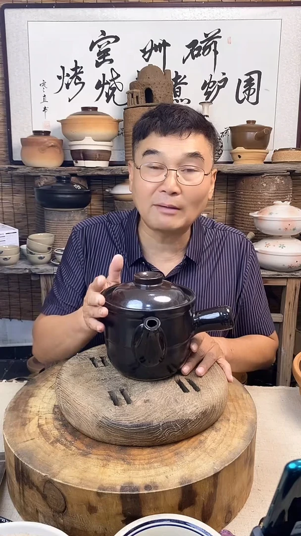 黑色煮茶壶1.5升