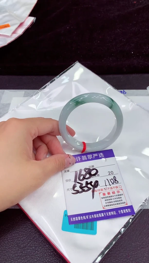 未镶嵌手镯翡翠1