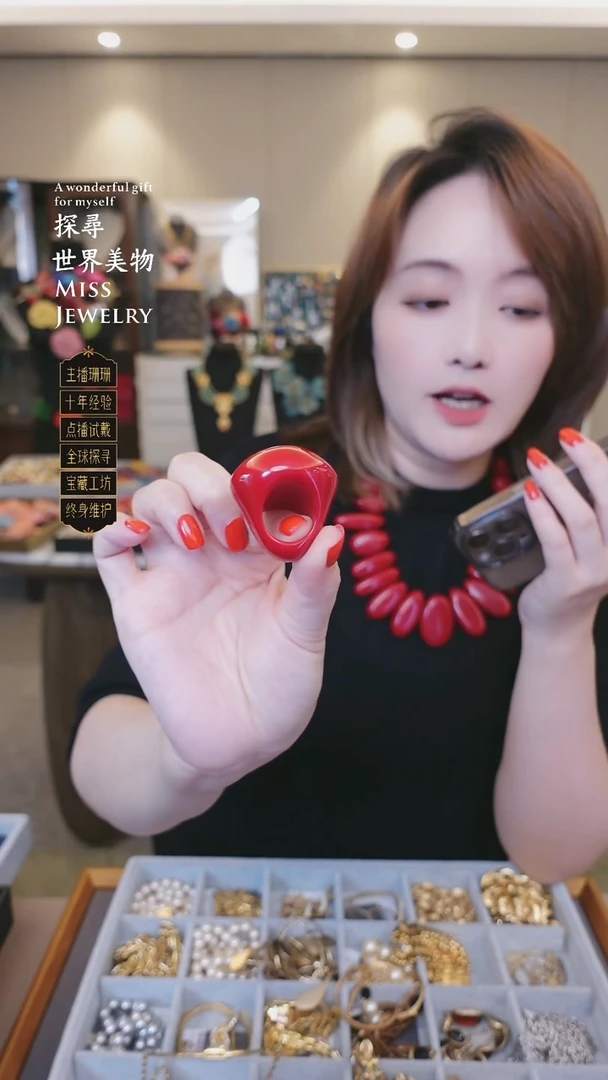 大小姐直播间戒指