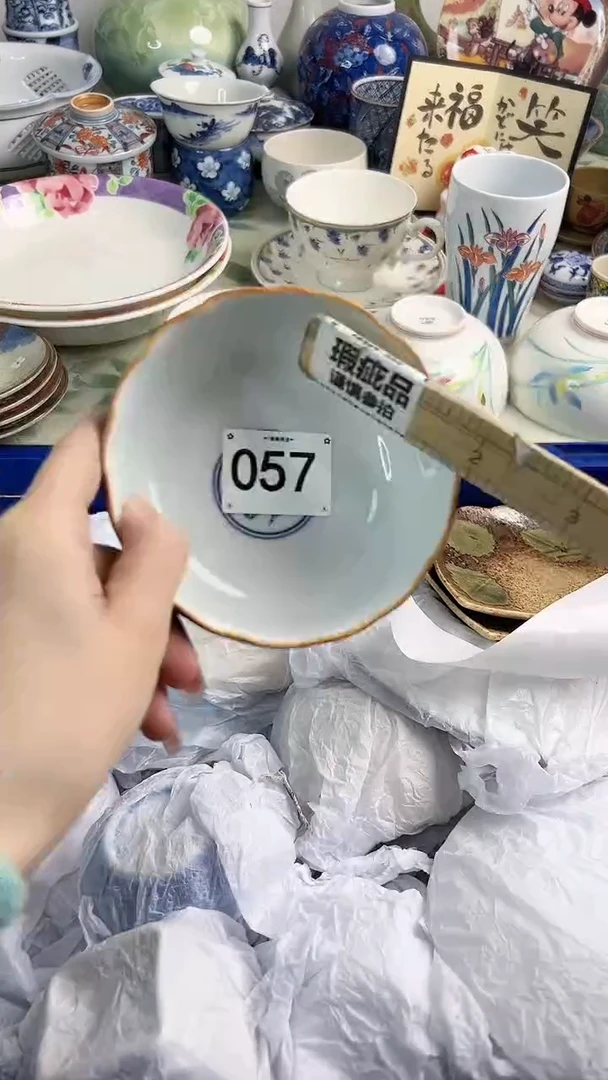 【闪购商品】瓷片057............