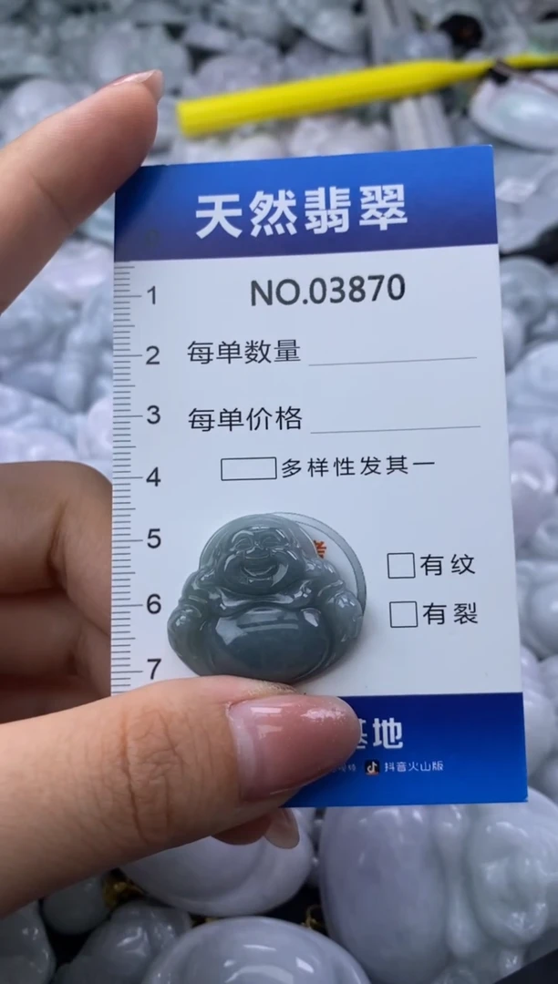翡翠未镶嵌颈饰缅甸A货翡翠03870