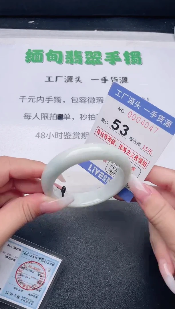 未镶嵌手镯翡翠翡翠手镯未镶嵌