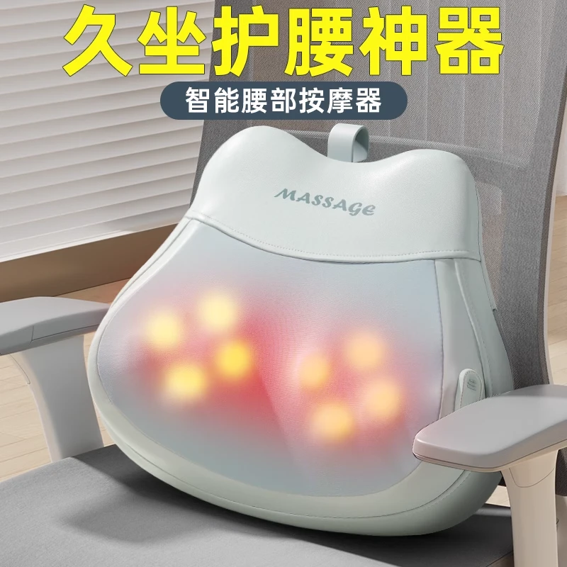 生日礼物女生送女朋友给老婆腰部按摩器枕热敷靠垫实用高档小众