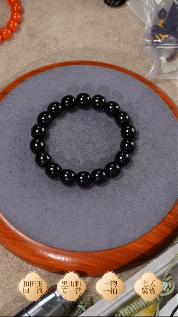 未镶嵌手链和田玉老塔青 卡12老型