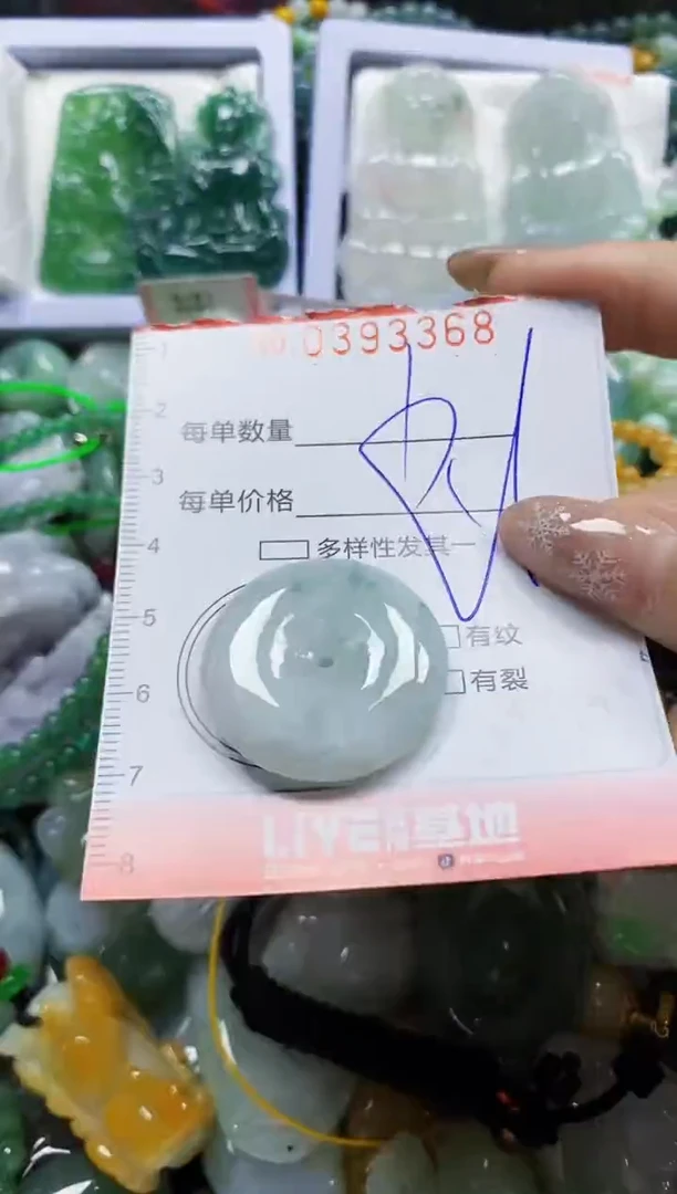 颈饰未镶嵌翡翠闪购0393368