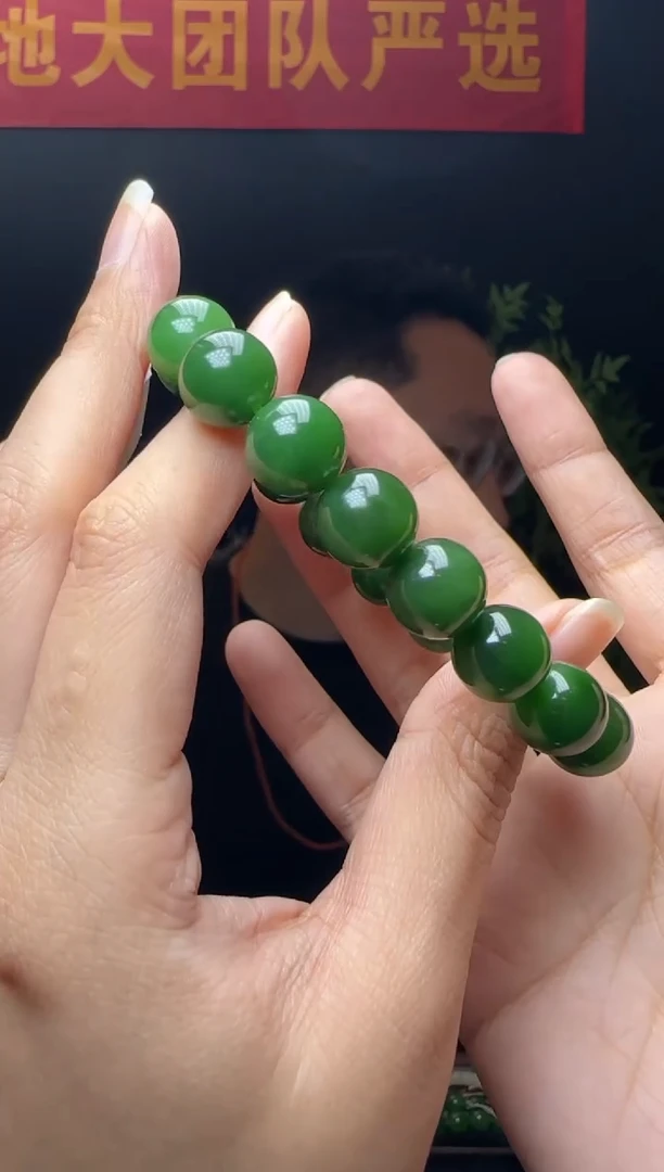 未镶嵌手链和田玉碧玉手串