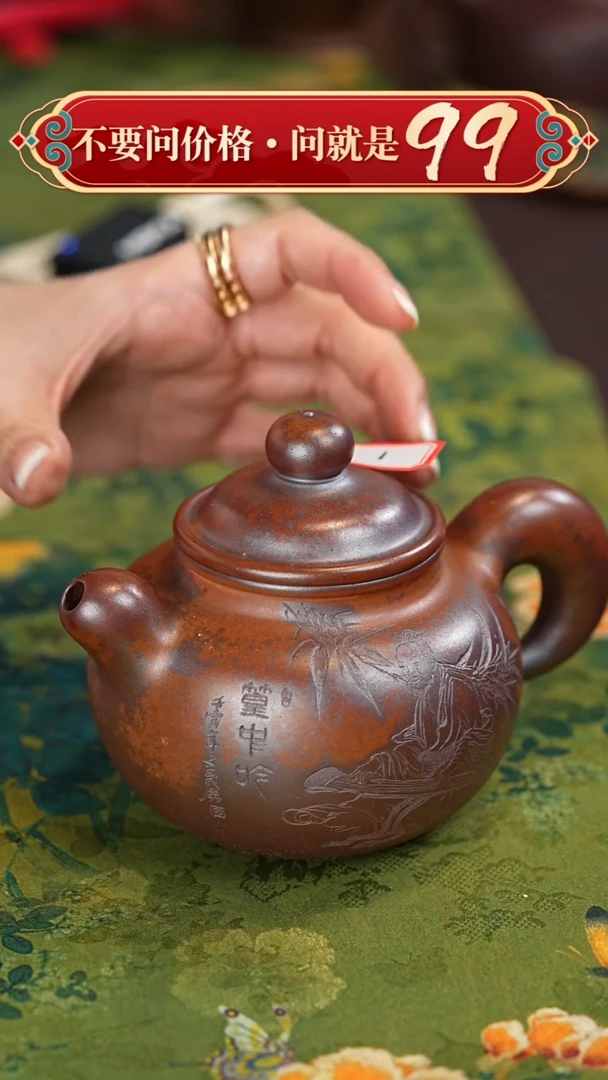 【闪购商品】紫砂茶壶宜兴紫砂