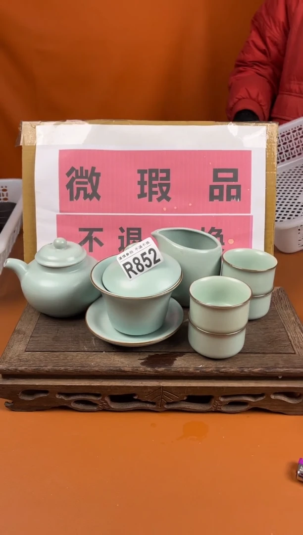 【闪购商品】瑕疵品瓷器 处理专场（不退不换）852