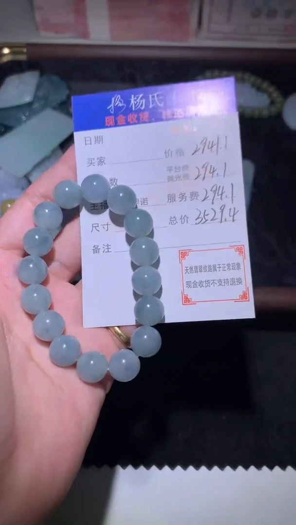 未镶嵌定制翡翠-毛货不退不换-多样性发其一