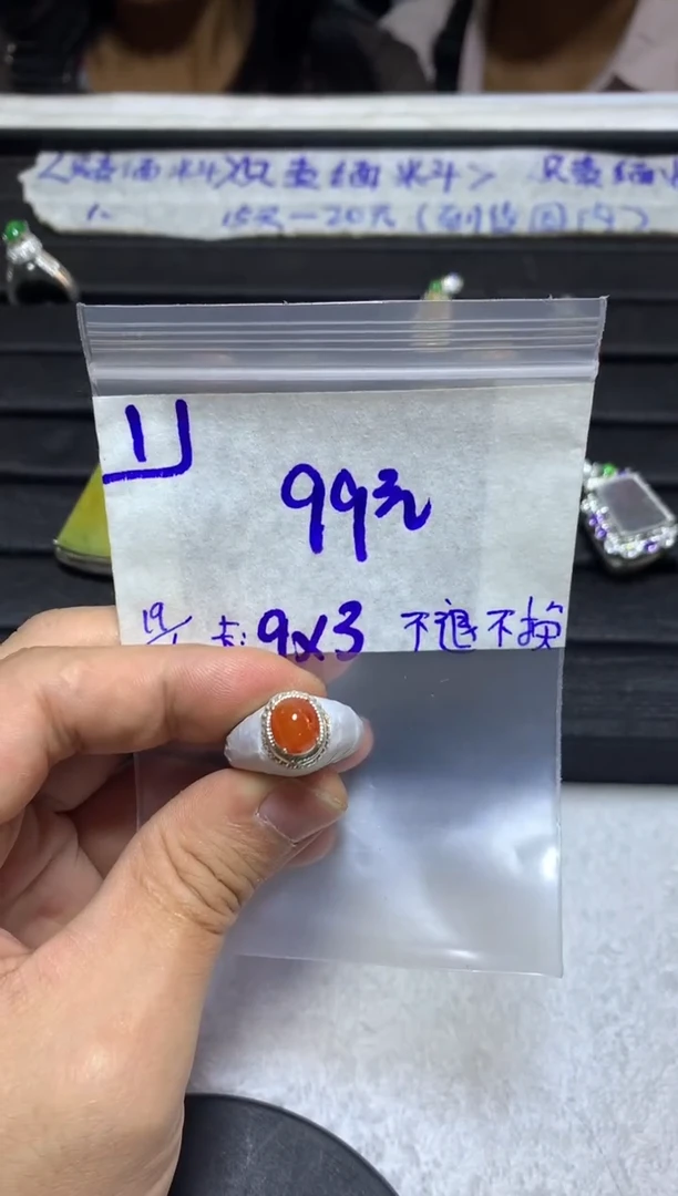 【闪购商品】定制翡翠未镶嵌毛货需精细抛光+多样性发1单