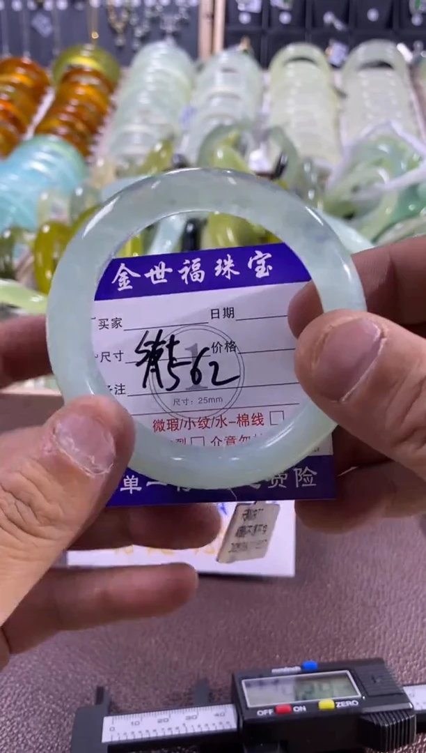 未镶嵌蛇纹石玉手镯1