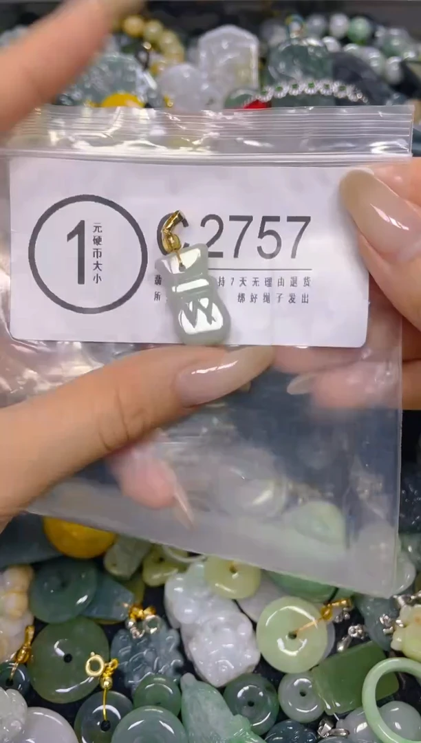 颈饰未镶嵌翡翠/ C /翡翠A货，一件也是批发价