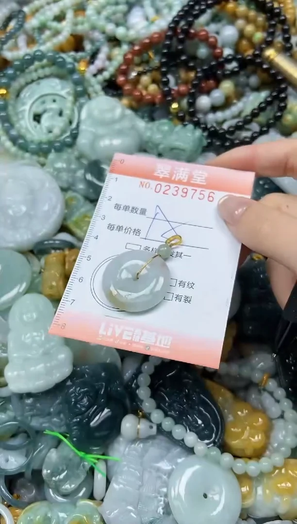 颈饰未镶嵌翡翠闪购0239756