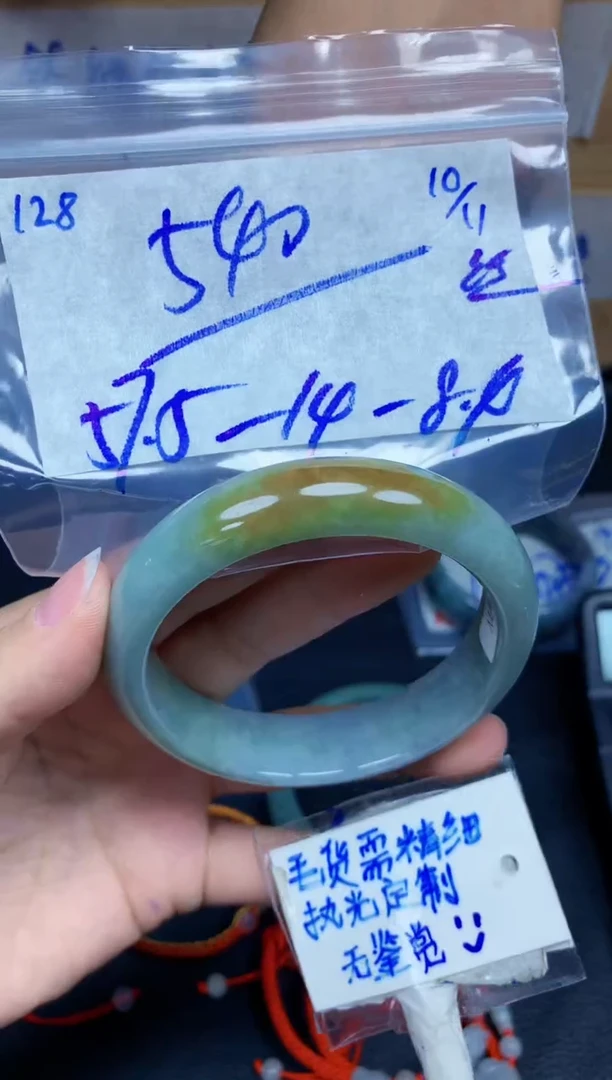 未镶嵌定制翡翠128毛货需精细抛光手镯拍一发一