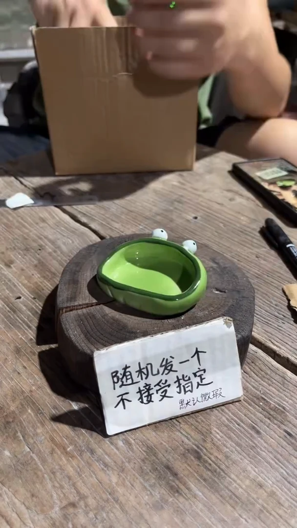 64纯手工微瑕陶瓷