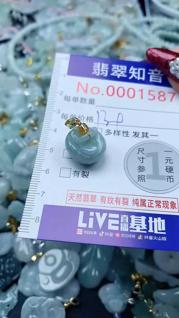 吊坠(不含链)未镶嵌翡翠1587