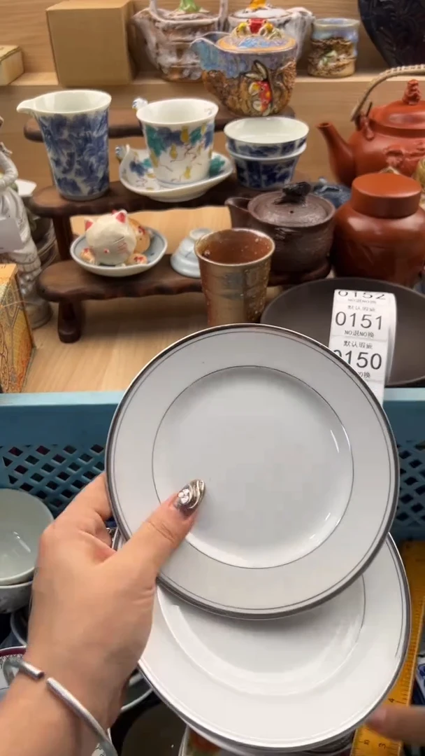 144默认微瑕，满20元包邮